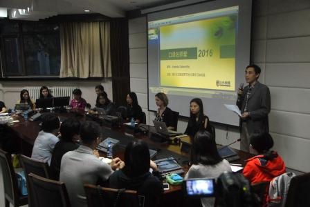 法国前总统萨科齐翻译阿曼达讲座圆满落幕-PA视讯集团官网-2016.4.29-照片01